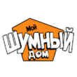 Мой шумный дом