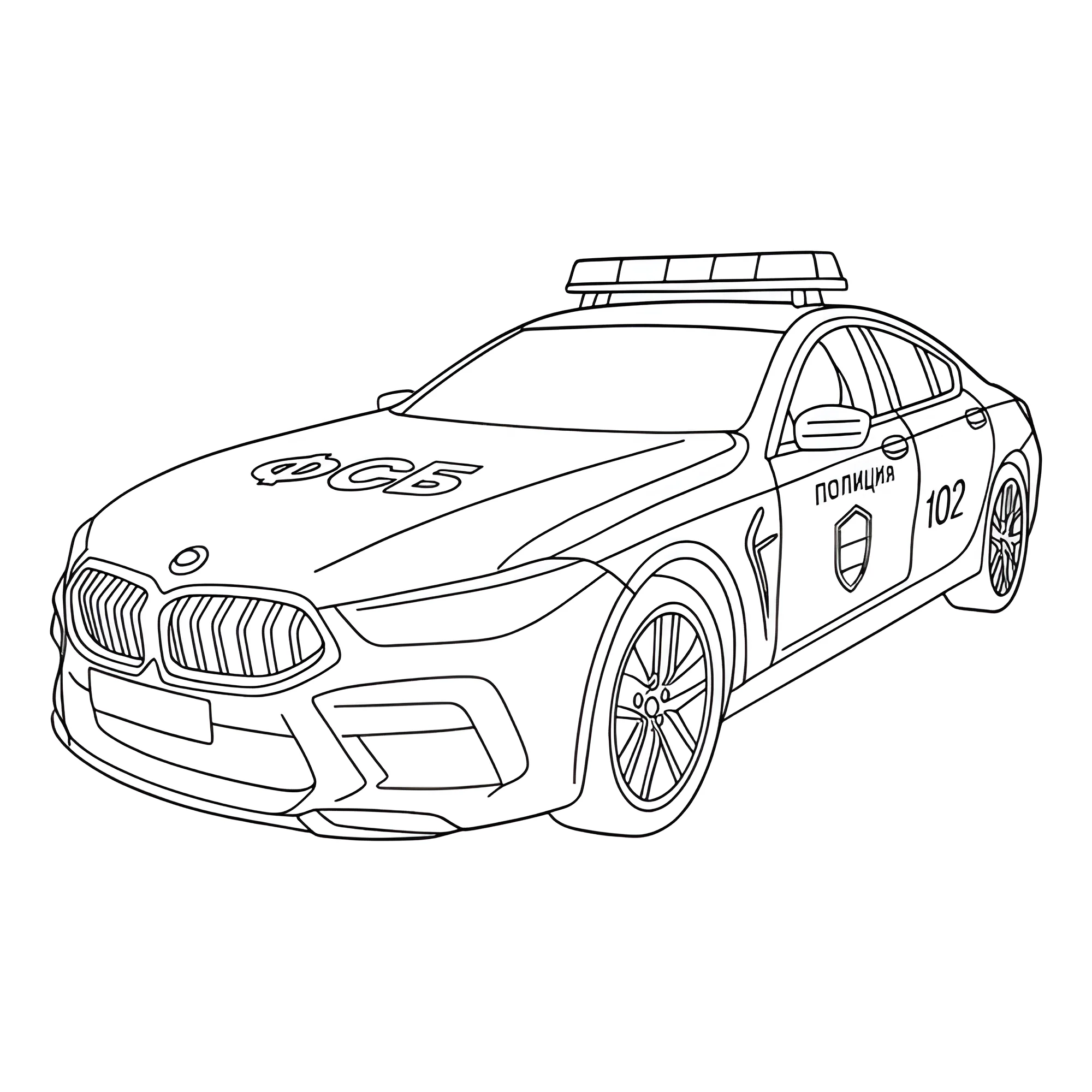 БМВ ФСБ №3224. Раскраски машины по маркам. БМВ BMW.