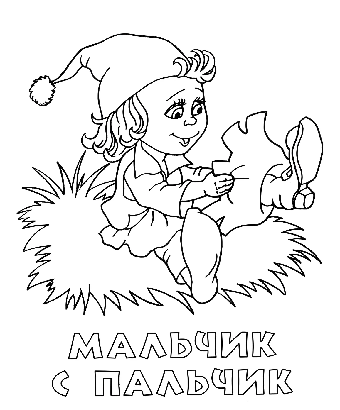 Мальчик с пальчик и сапог №14009. Раскраски из мультиков. Мальчик с пальчик.