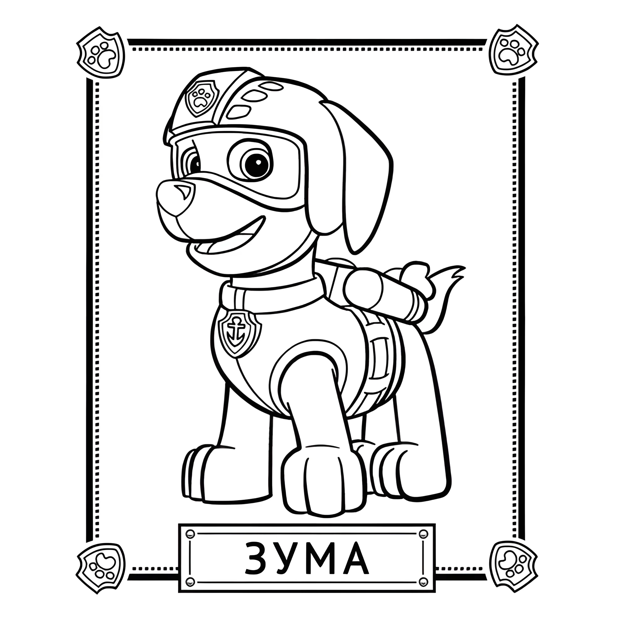 Зума №14213. Раскраски из мультиков. Щенячий патруль.