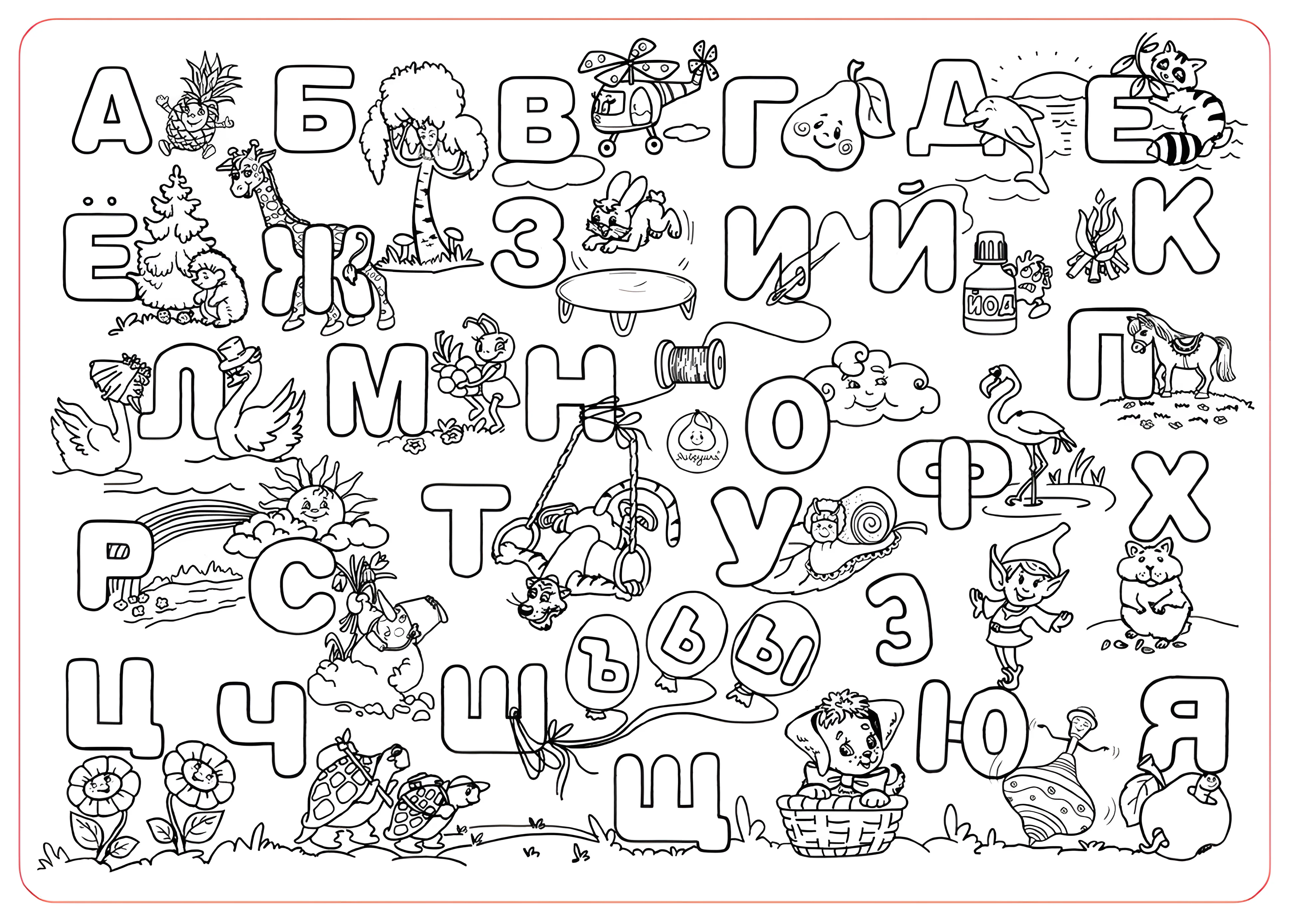 Азбука с милыми зверями для детей №5948. Обучающие и развивающие раскраски для детского сада, для начальных классов. Алфавит.