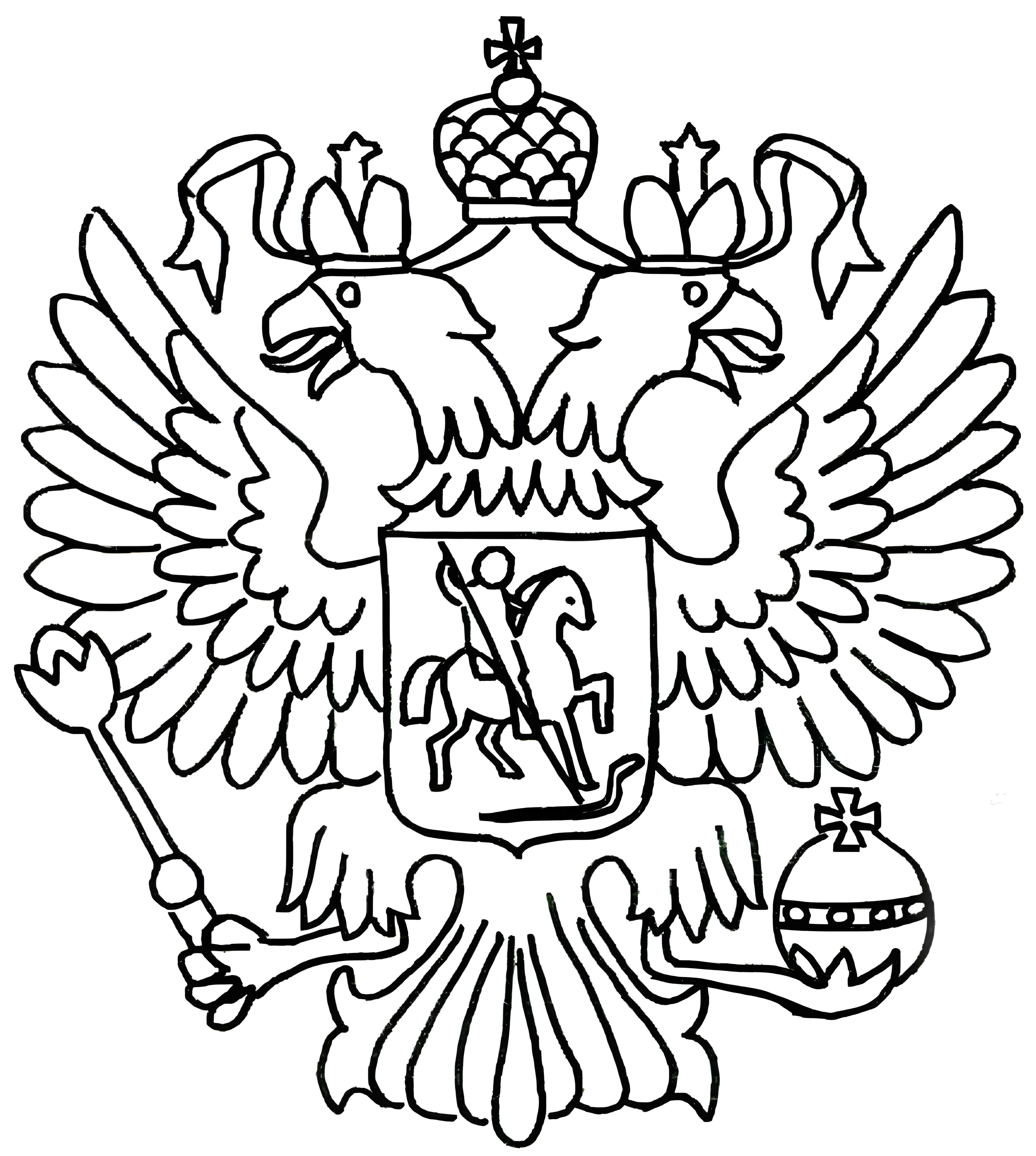 Государственный герб России для детей №6058. Обучающие и развивающие раскраски для детского сада, для начальных классов. Герб и флаг россии.
