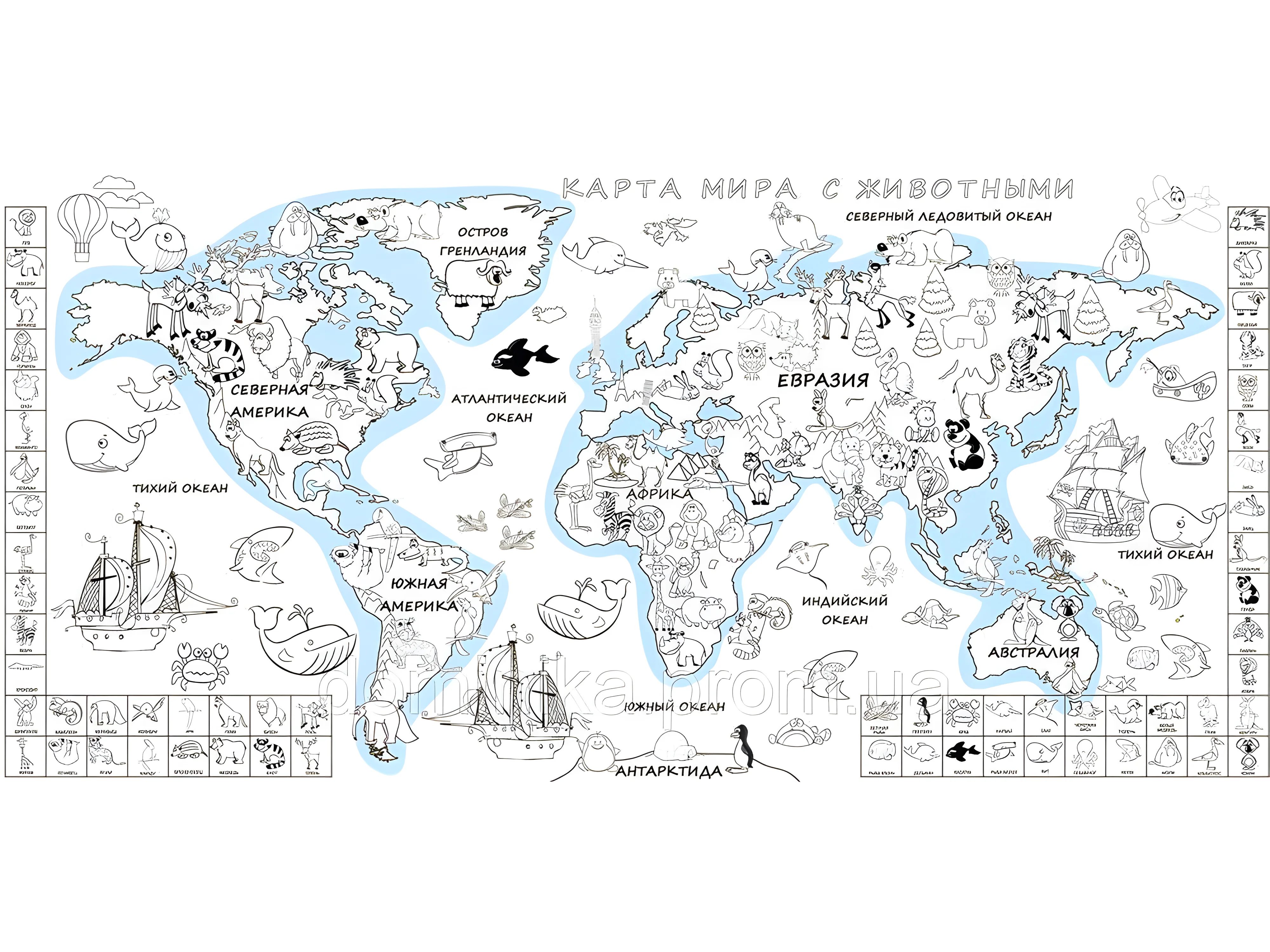 Карта мира с животными для детей №6707. Обучающие и развивающие раскраски для детского сада, для начальных классов. Карта мира.