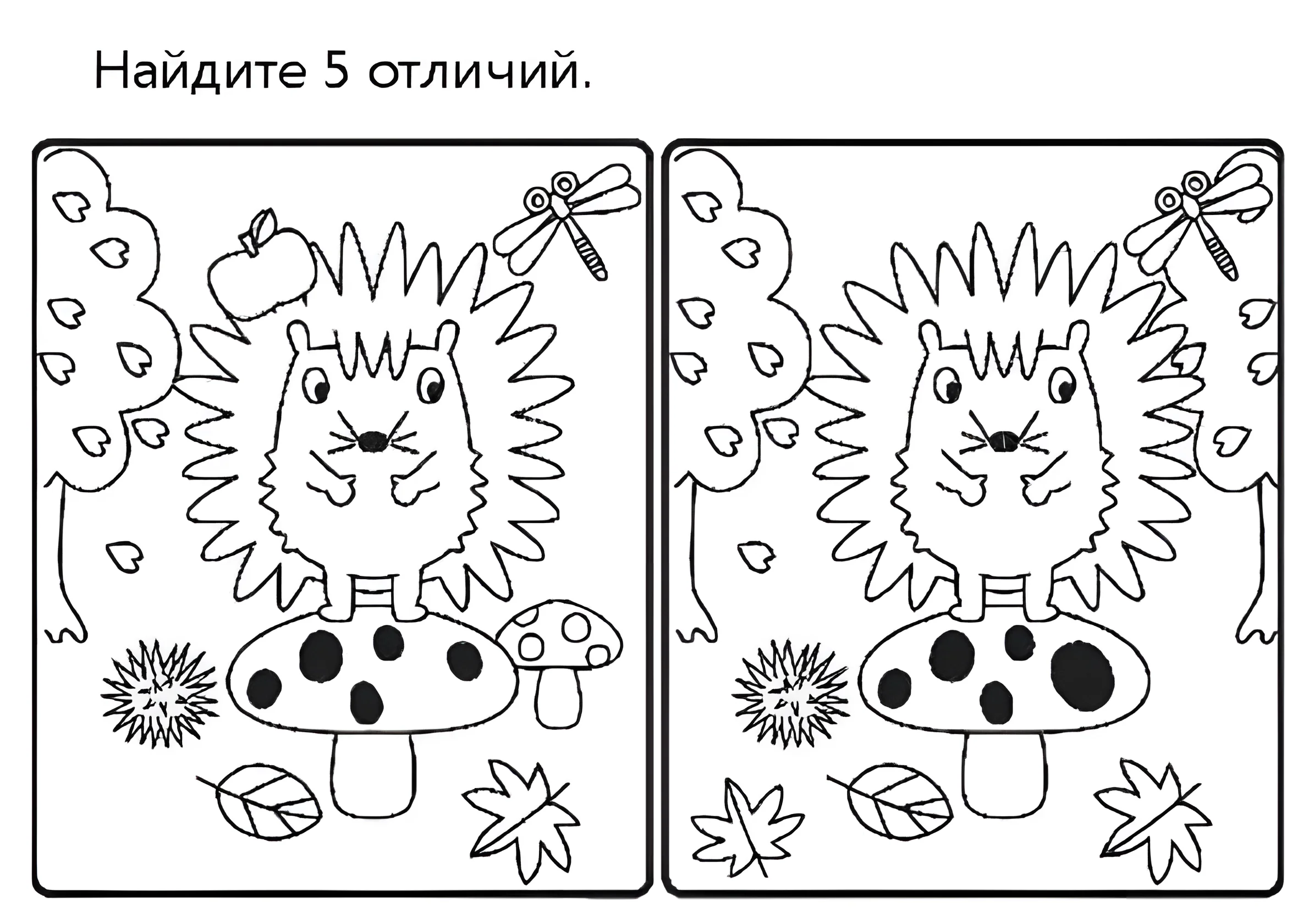 Найди отличия игра для детей №6178. Обучающие и развивающие раскраски для детского сада, для начальных классов. Найди отличия.