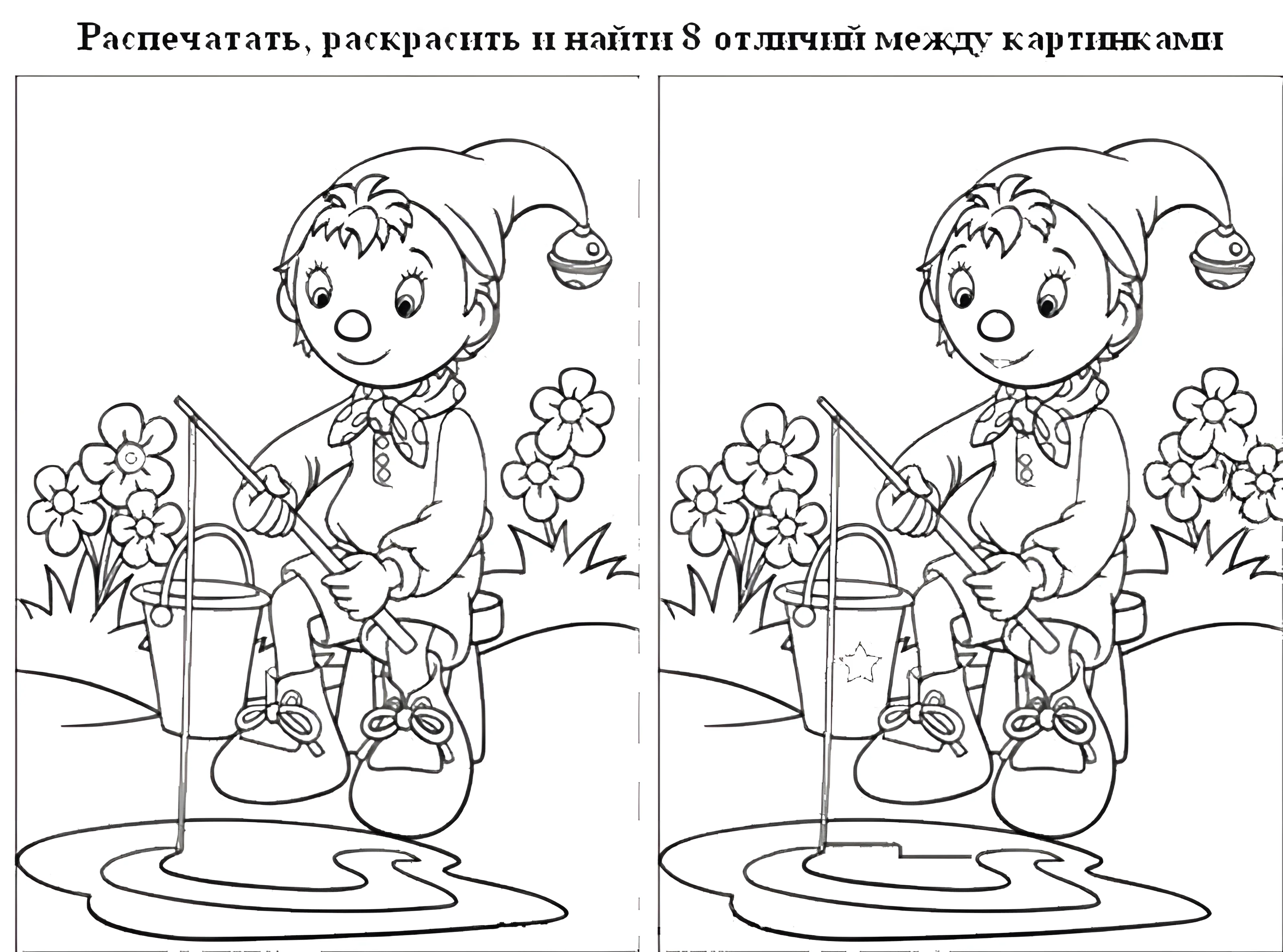 Найди отличия игра для детей №6183. Обучающие и развивающие раскраски для детского сада, для начальных классов. Найди отличия.