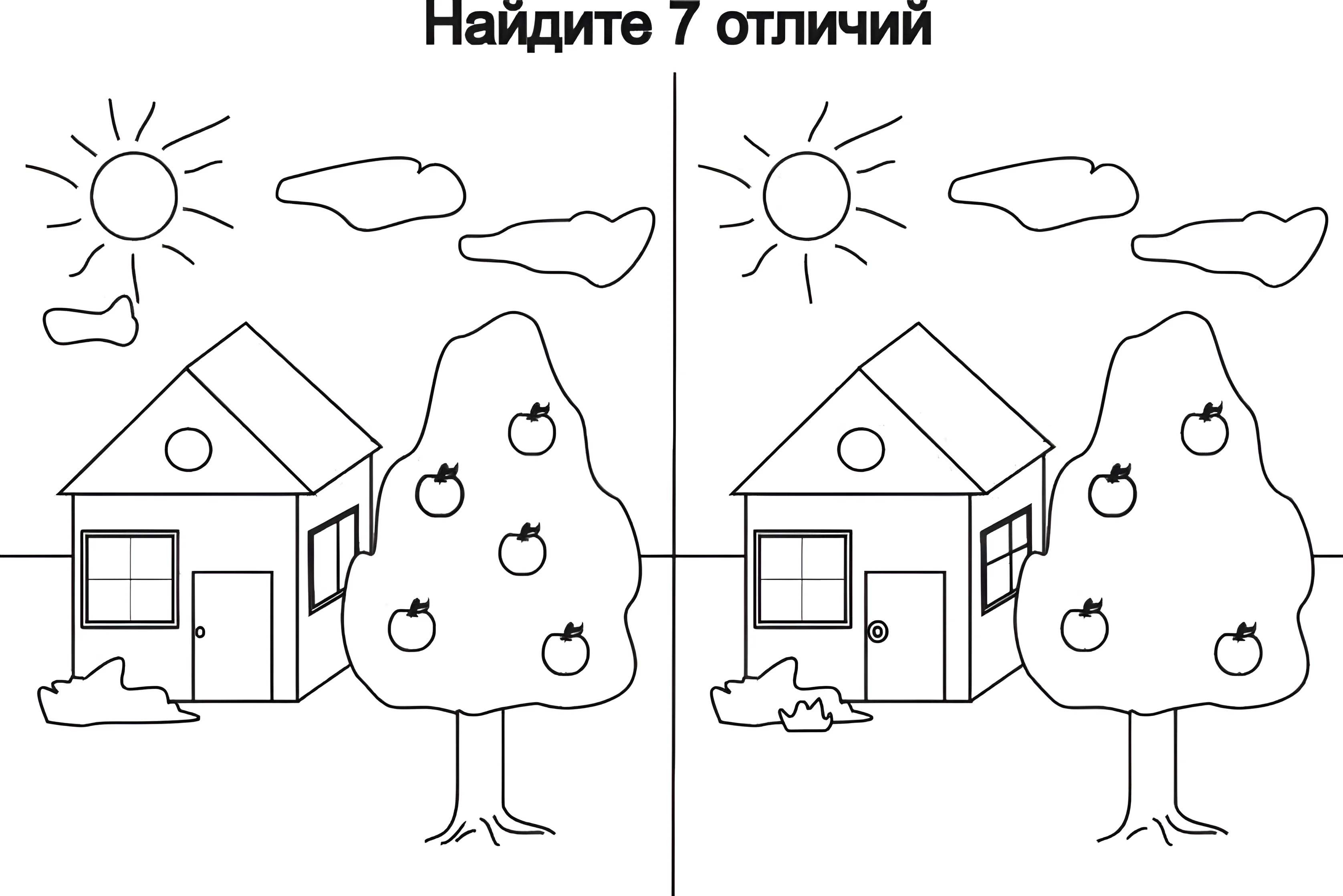 Найди отличия игра для детей №6185. Обучающие и развивающие раскраски для детского сада, для начальных классов. Найди отличия.