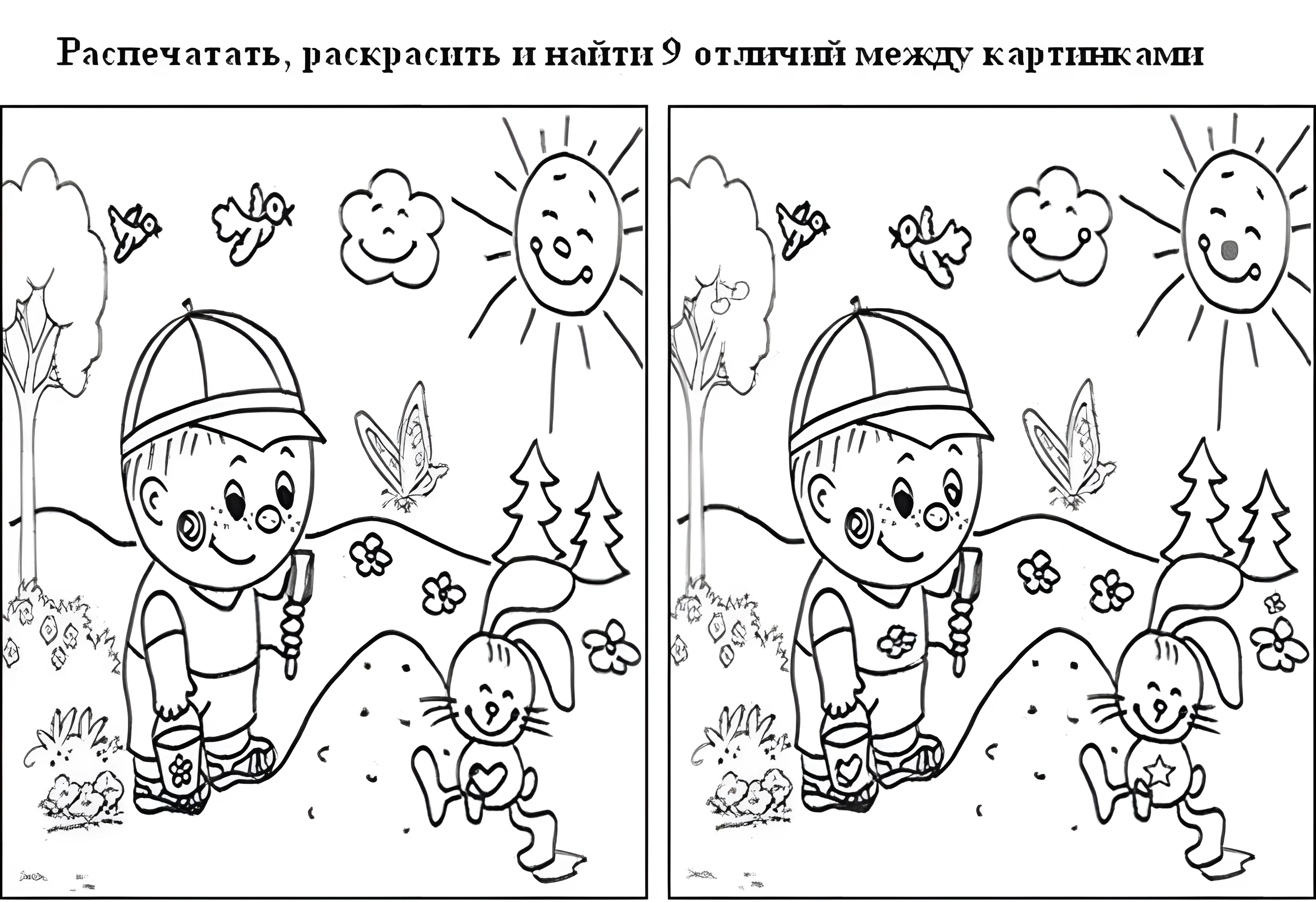 Найди отличия для детей забавная игра №6186. Обучающие и развивающие раскраски для детского сада, для начальных классов. Найди отличия.