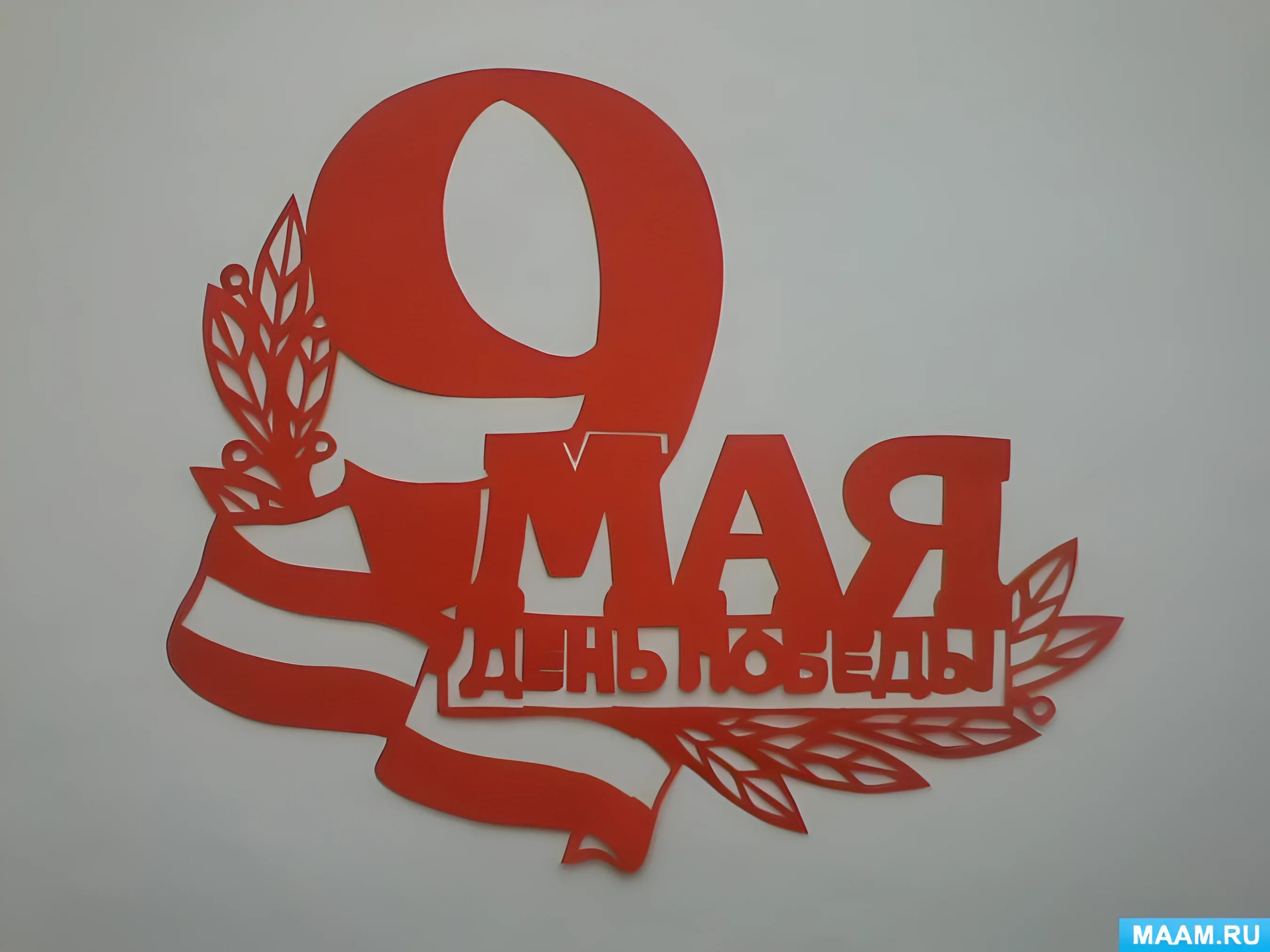 Вытынанки к 9 мая №3152. Шаблоны и вытынанки. Весенние вытынанки на 9 мая
.