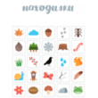 Находилки